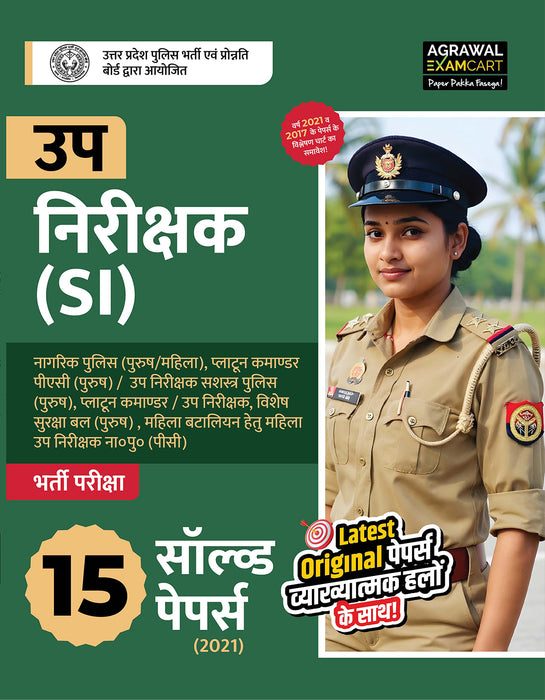 Examcart Uttar Pradesh Sub Inspector (SI) Solved Papers Book For 2025 Exam in Hindi Examcart Uttar Pradesh Sub Inspector (SI) Solved Papers Book For 2025 Exam in Hindi