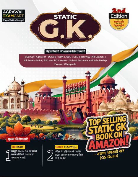 Examcart Static GK Textbook + Objective GK Question Bank by Varun Awasthi Sir & Raja Gupta Sir in Hindi Medium (Set of 2 Books) Examcart Static GK Textbook + Objective GK Question Bank by Varun Awasthi Sir & Raja Gupta Sir in Hindi Medium (Set of 2 Books)