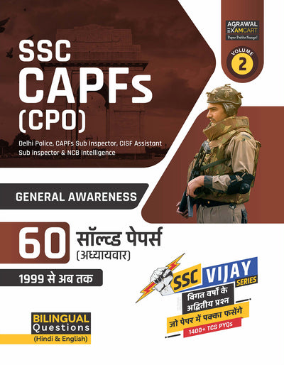 Examcart SSC CPO (CAPFs) General Awareness Chapter-Wise Solved Papers for 2026
