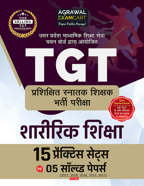 Physical Education TGT practice set