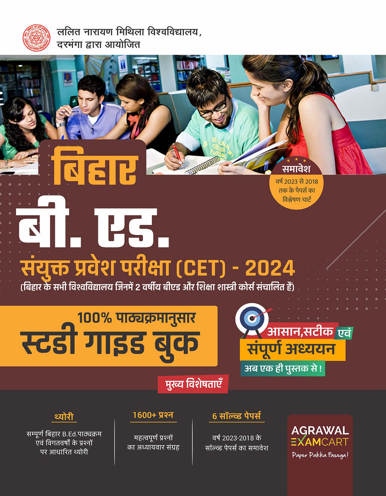 Examcart Bihar CET B.Ed Guidebook For 2024 Entrance Exam In Hindi