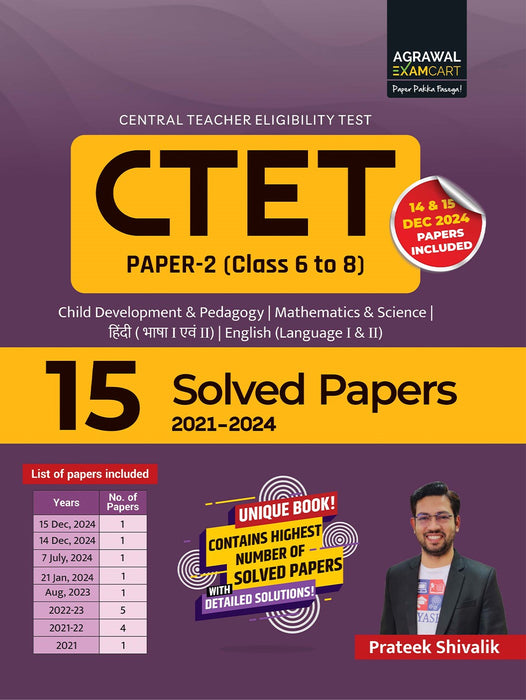 Examcart CTET Paper 2 (Class 6 to 8) Maths & Science Solved Papers Book By Prateek Shivalik For 2025 Exam In English Examcart CTET Paper 2 (Class 6 to 8) Maths & Science Solved Papers Book By Prateek Shivalik For 2025 Exam In English