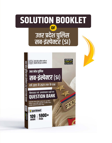 Examcart Uttar Pradesh Sub Inspector (UP SI) Question Bank Solution Part Book