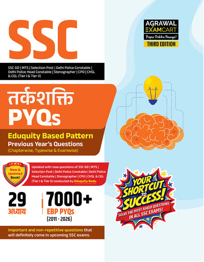 Examcart Latest SSC Reasoning Question Bank For SSC GD | MTS | Delhi Police | Selection Post | Stenographer | CHSL | CPO & CGL (Tier 1 & 2) 2026 Exam In Hindi