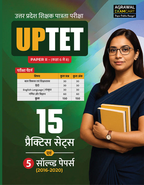 Examcart UPTET Paper 2 Ganit Evam Vigyan (Math & Science) Practice Set & Solved Papers Book For 2025 Exam In Hindi