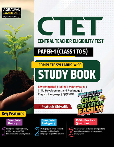 Examcart CTET Paper 1 (Class 1 to 5) Complete Guidebook for 2026 Exam in English