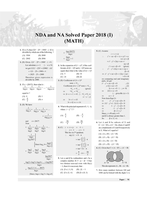 NDA Solved Paper Book