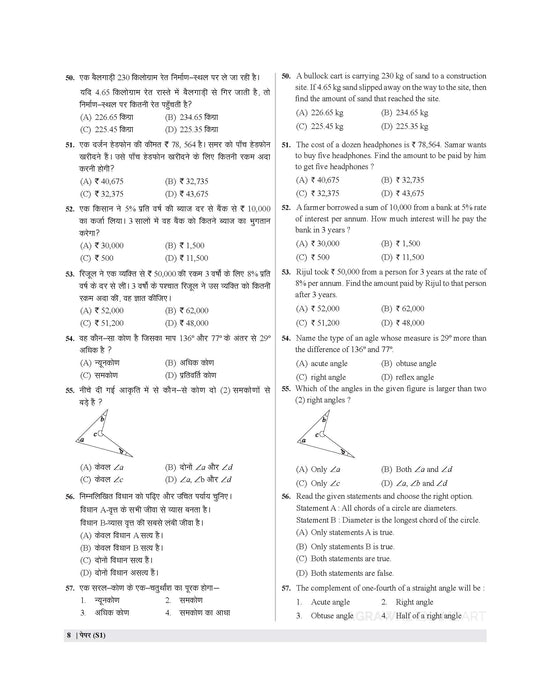 Best book for AISSEE class 6  Best book for AISSEE class 6