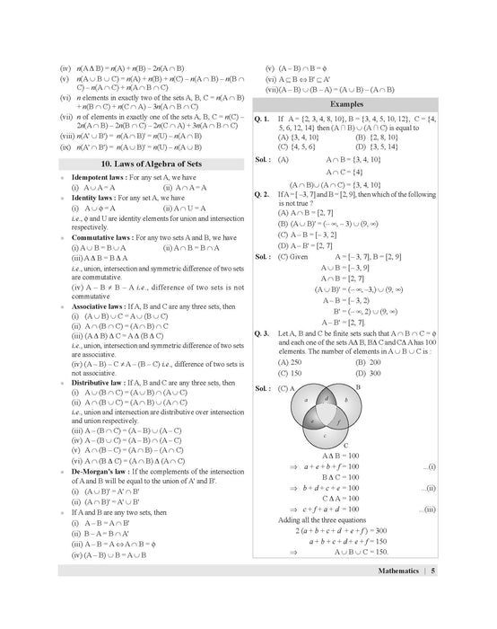 NDA Math book NDA Math book