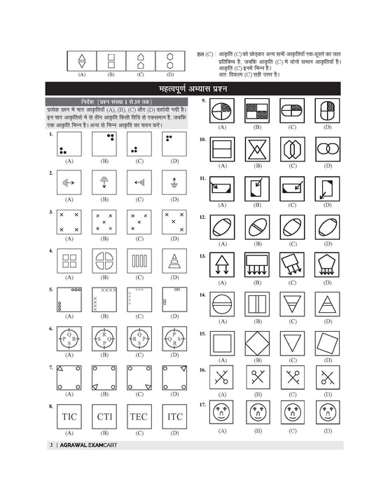 jnv book class 6 jnv book class 6