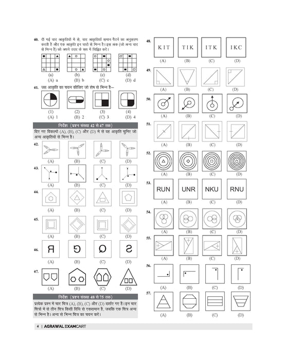 jnv book class 6 jnv book class 6