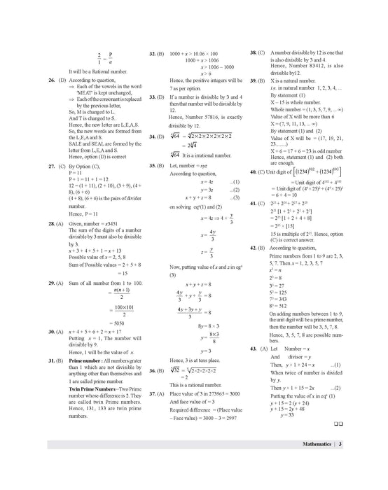 math book for railway exam math book for railway exam