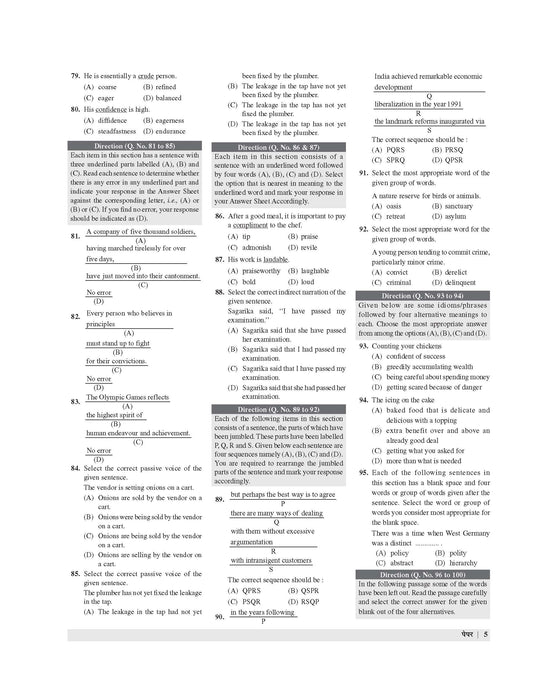 ssc cgl tier 1 practice set
 ssc cgl tier 1 practice set