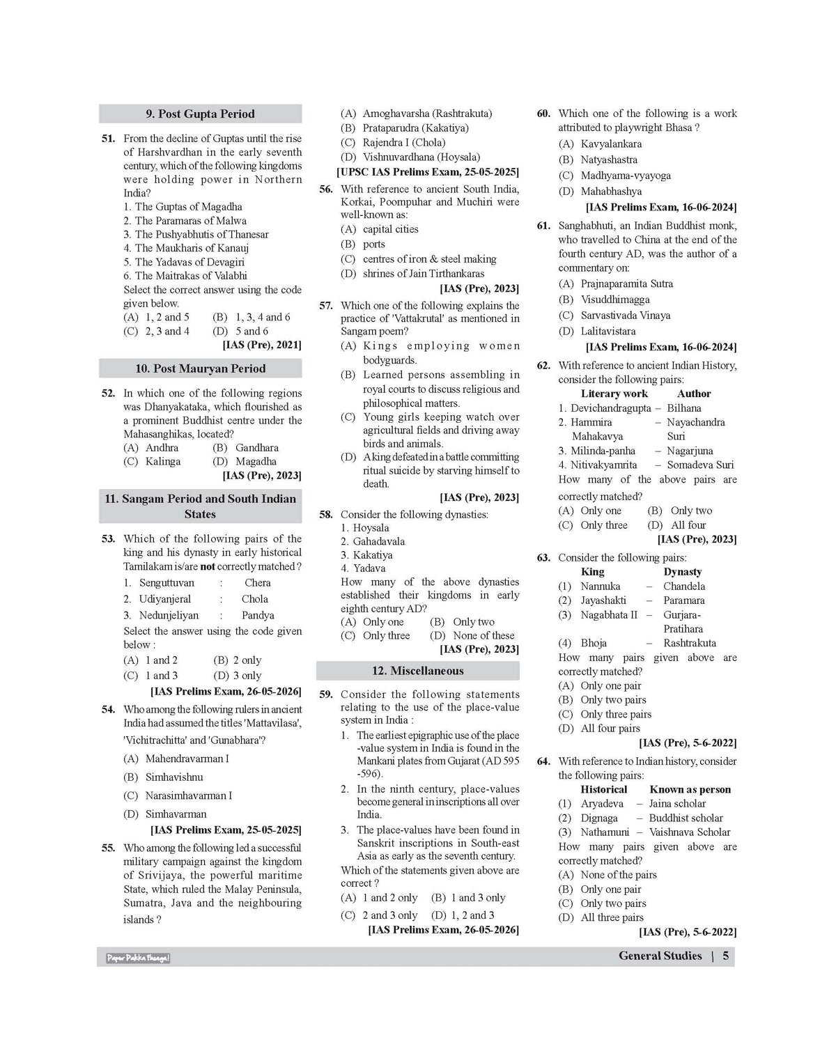 Examcart UPSC IAS Prelims PYQs (2011–2026) English Medium | General Studies & CSAT | 2700+ Chapterwise & Topicwise Solved Questions with Detailed Explanations | Month-wise Preparation Strategy | UPSC Civil Services Exam Book