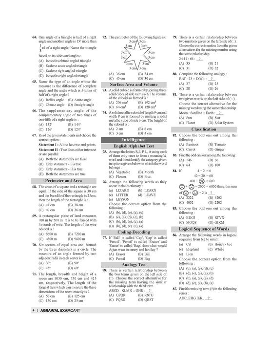 Examcart Class 6 All School Entrance Exams (JNV, Sainik, RMS, CHS & Simultala) Solved Papers Book For 2026 Exam (English Medium) Examcart Class 6 All School Entrance Exams (JNV, Sainik, RMS, CHS & Simultala) Solved Papers Book For 2026 Exam (English Medium)
