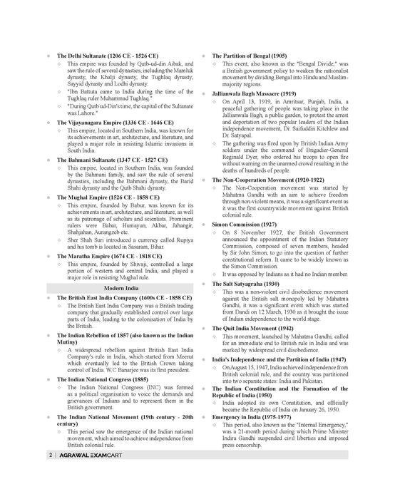 General Knowledge class 6 School entrance exam General Knowledge class 6 School entrance exam