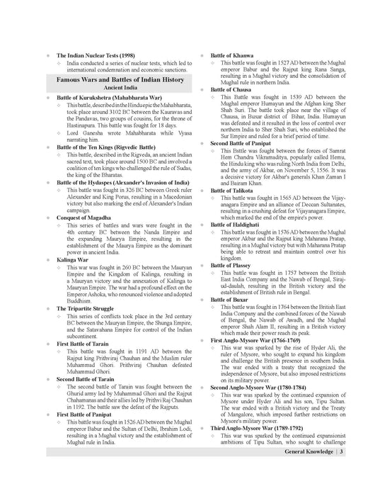 General Knowledge class 6 School entrance exam General Knowledge class 6 School entrance exam