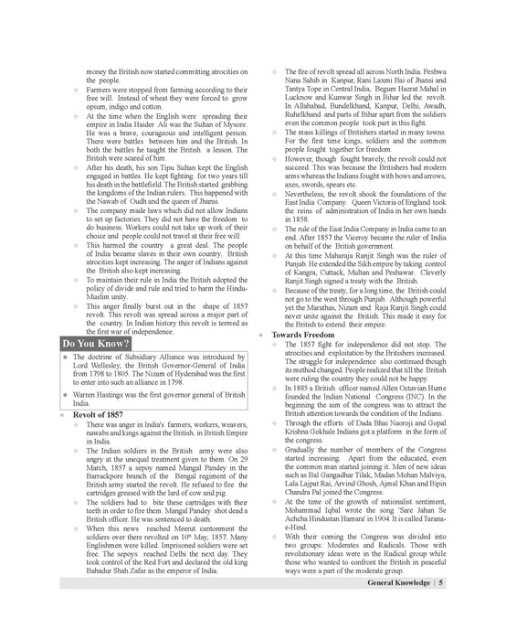 General Knowledge class 6 School entrance exam General Knowledge class 6 School entrance exam