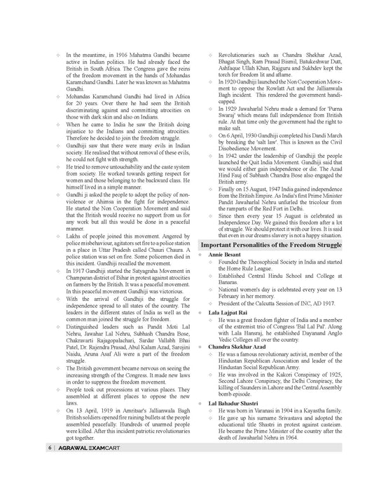 General Knowledge class 6 School entrance exam General Knowledge class 6 School entrance exam