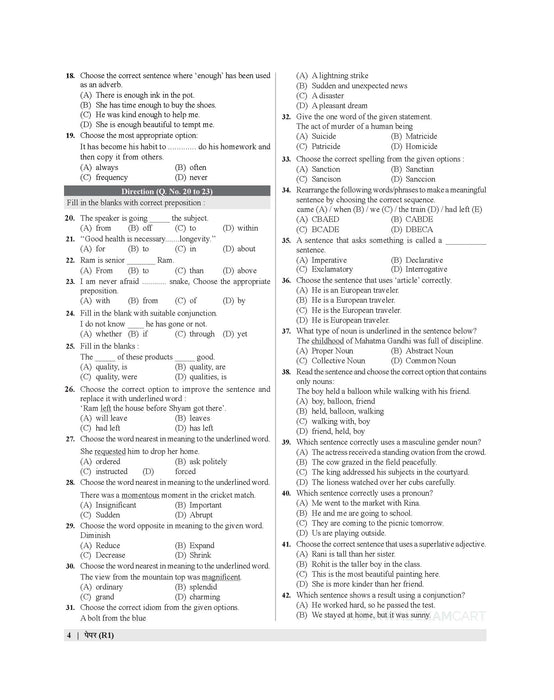 Examcart Rashtriya Military School (RMS) Class 6 Abhyaas Mock Papers for 2026 Exam (Bilingual) Examcart Rashtriya Military School (RMS) Class 6 Abhyaas Mock Papers for 2026 Exam (Bilingual)
