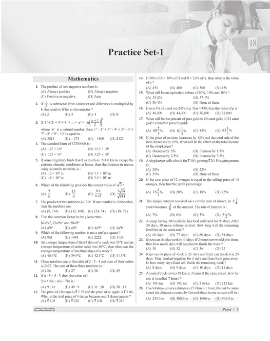 Examcart Sainik School Class 9 Practice Set Book For 2026 Exam In English Examcart Sainik School Class 9 Practice Set Book For 2026 Exam In English