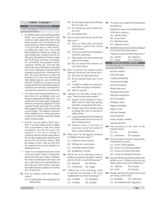 Examcart CTET Paper 2 (Class 6 to 8) Maths & Science Solved Papers Book By Prateek Shivalik For 2025 Exam In English Examcart CTET Paper 2 (Class 6 to 8) Maths & Science Solved Papers Book By Prateek Shivalik For 2025 Exam In English