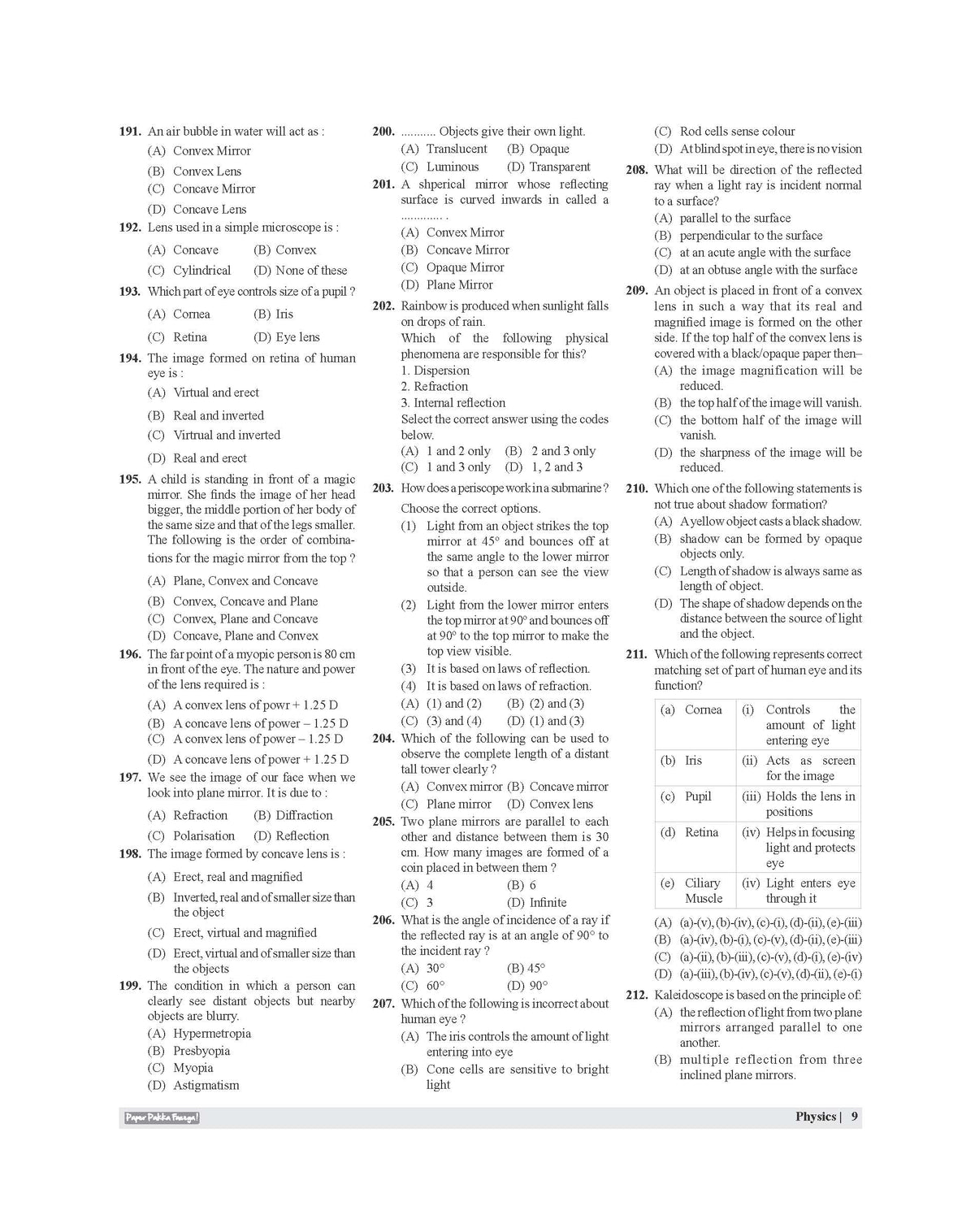 Examcart Physics Final Destination Question Bank Book In English Medium