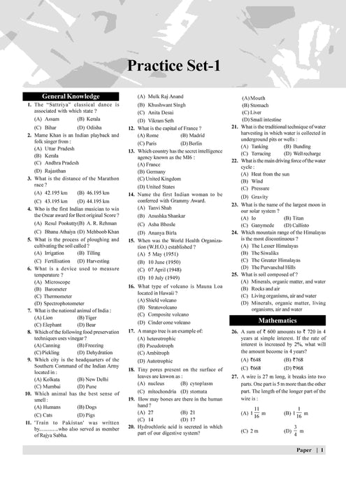 Examcart Sainik School Class 6 Practice Sets For Entrance Exam 2026 In English Examcart Sainik School Class 6 Practice Sets For Entrance Exam 2026 In English