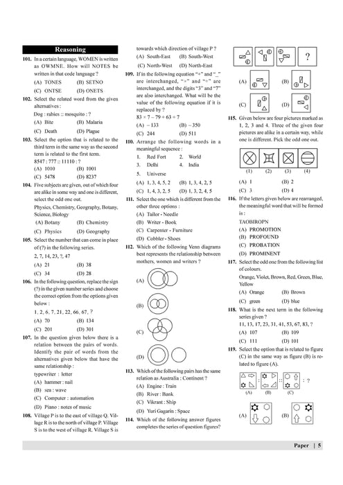 Examcart Sainik School Class 6 Practice Sets For Entrance Exam 2026 In English Examcart Sainik School Class 6 Practice Sets For Entrance Exam 2026 In English