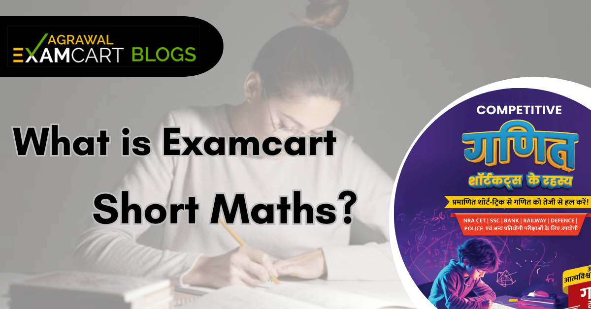 What is Examcart Short Maths?