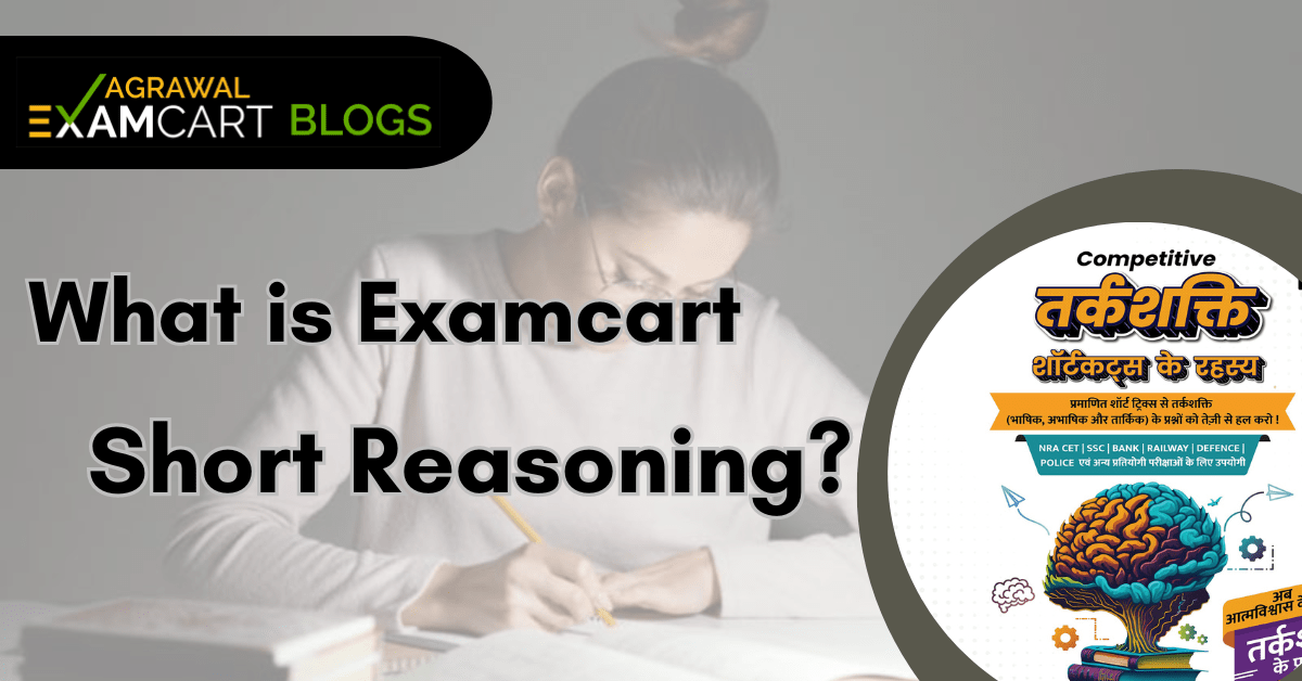 Examcart Competitive Reasoning Shortcut Secrets Book | Features, Topics &amp; Benefits (2026)