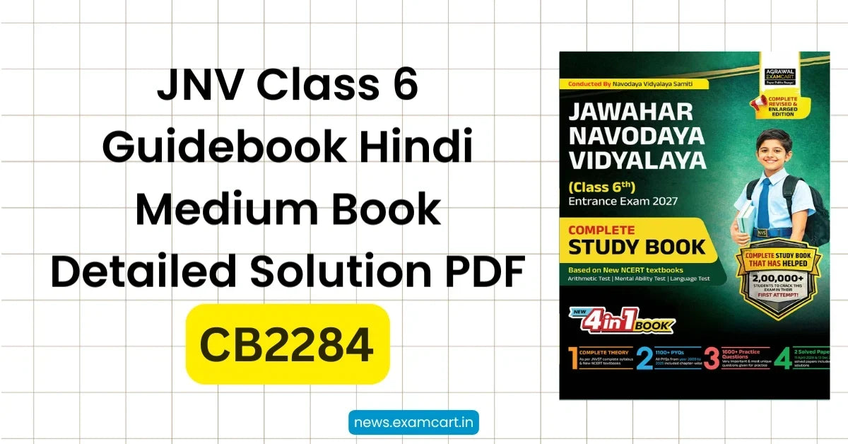 JNV Class 6 Guidebook English Medium Book Detailed Solution PDF | Book Code- CB2284