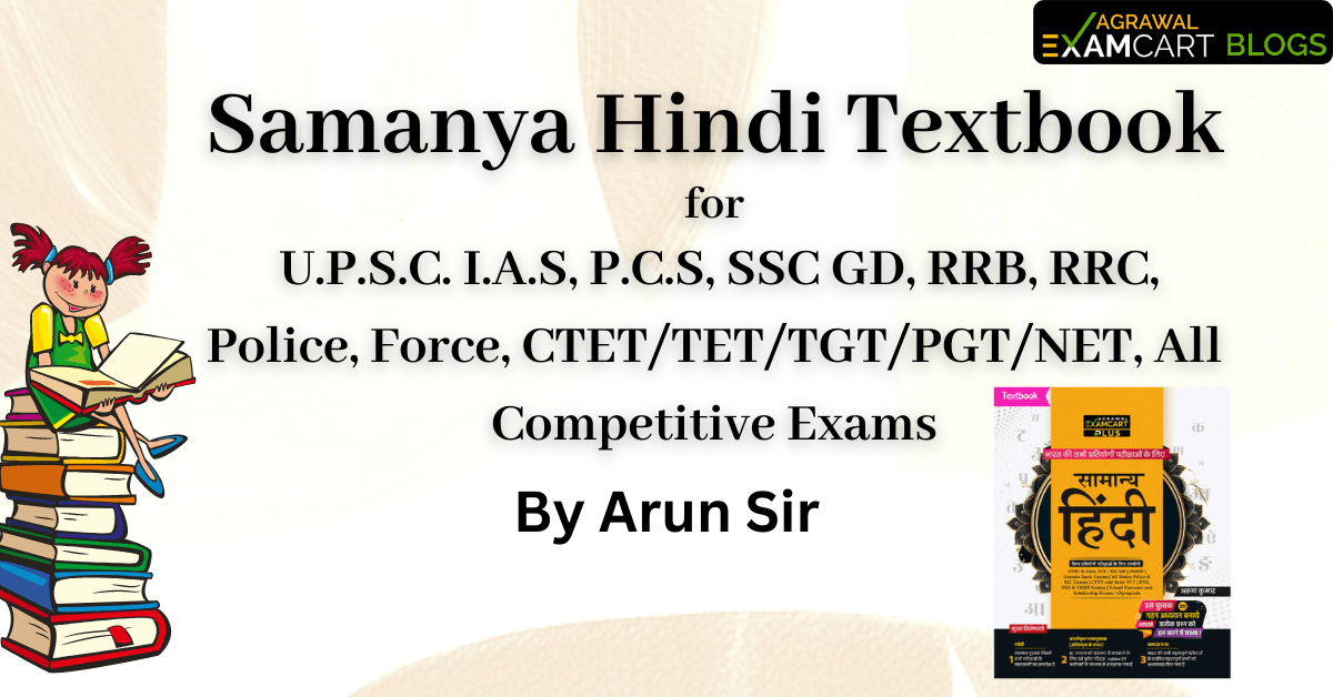 Comprehensive Guide to the Examcart Samanya Hindi Textbook by Arun Sir for All Competitive Exams
