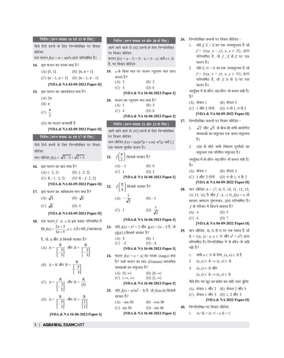 Examcart NDA/NA Maths & GAT Question Bank for 2025 Exam in Hindi