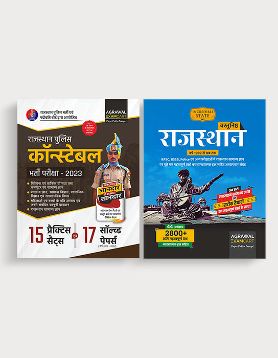 Examcart Rajasthan Police Constable Practice Sets and Rajasthan GK MCQ Book for 2023 Exam in Hindi (2 Books Combo)