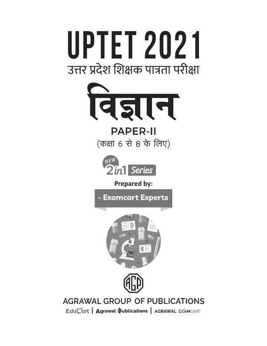 Examcart UPTET Vigyan  Paper II (Class 6 - 8) Textbooki n Hindi