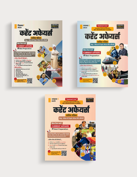 Examcart 3 Months Current Affairs E-Book Combo for All Upcoming Government Exams in Hindi