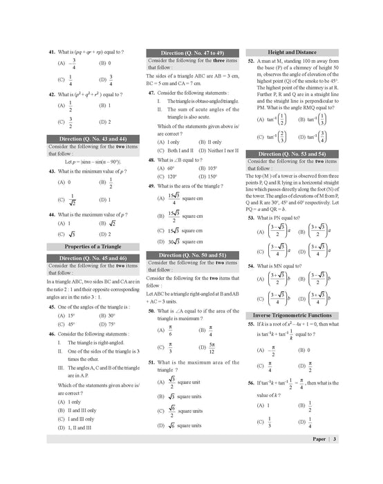 Examcart NDA/NA Mathematics (Guide + PYQ) Book For 2026 Exam In English