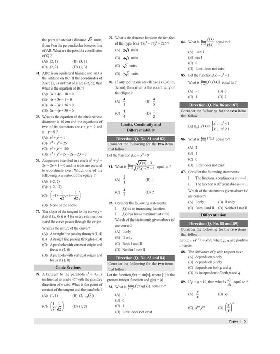 Examcart NDA/NA Mathematics (Guide + PYQ) Book For 2026 Exam In English
