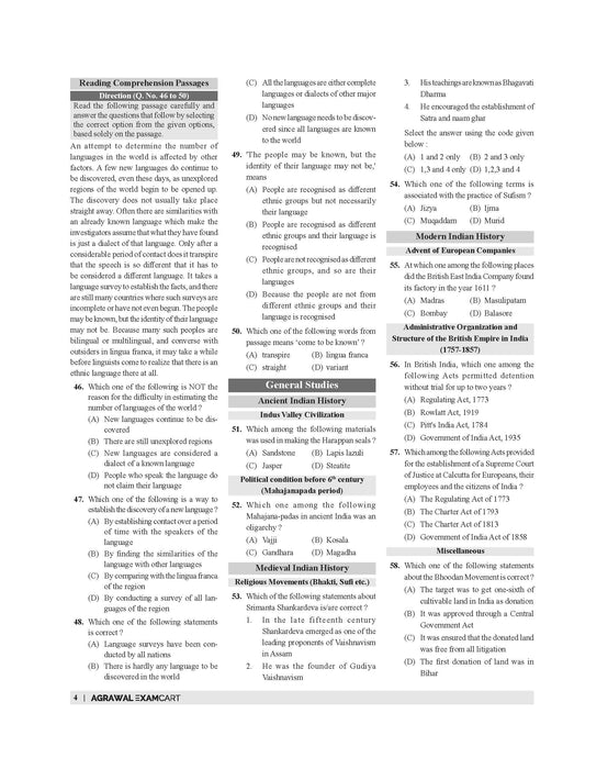 NDA GAT Book