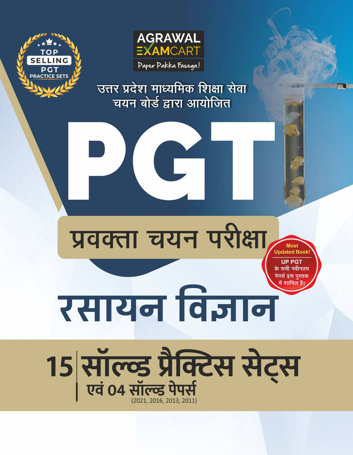 Examcart PGT Rasayan Vigyan (Chemistry) Practice Sets And Solved Papers Book For 2026 Exams in Hindi