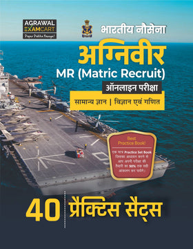 Best Agniveer Navy Books