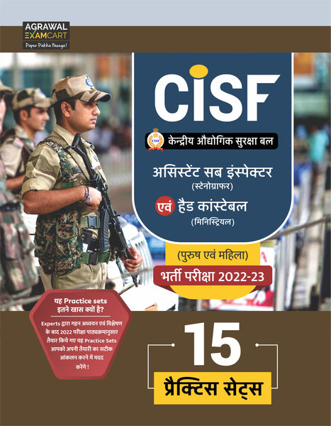 Examcart CISF ASI Stenographer and Head Constable Ministerial Complete Practice Sets  For 2023 Exam in Hindi