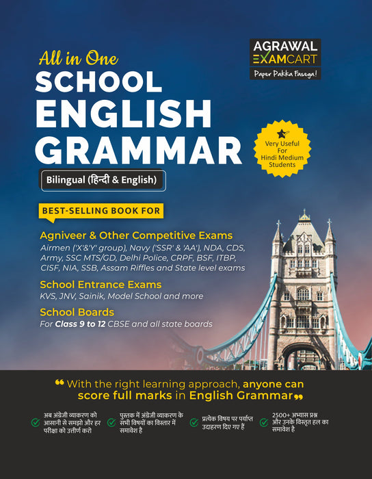 Examcart All In One English Grammar Book For All New Pattern School Boards, Competitive and Entrance Exams