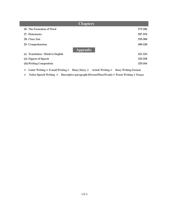 Examcart High School (Class 10th) English Grammar Book 2026 | Grammar Rules, Examples & Exercises | For School Entrance Exams, School Boards, Scholarship, SSC, Forces, Agniveer & Competitive Exams (Bilingual)