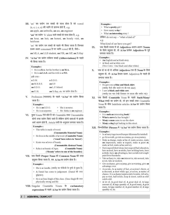 Examcart High School (Class 10th) English Grammar Book 2026 | Grammar Rules, Examples & Exercises | For School Entrance Exams, School Boards, Scholarship, SSC, Forces, Agniveer & Competitive Exams (Bilingual)