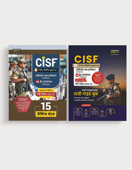 Examcart CISF ASI Stenographer and Head Constable Ministerial Practice Sets + Guidebook For 2023 Exams in Hindi (2 books combo)