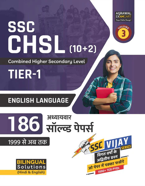 Examcart SSC CHSL (10 + 2) Maths + General Awareness + English + Reasoning Chapter-wise Solved Papers in Hindi and English (4 Books Combo)