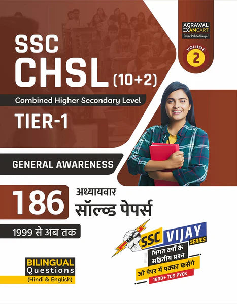 Examcart SSC CHSL (10 + 2) Maths + General Awareness + English + Reasoning Chapter-wise Solved Papers in Hindi and English (4 Books Combo)