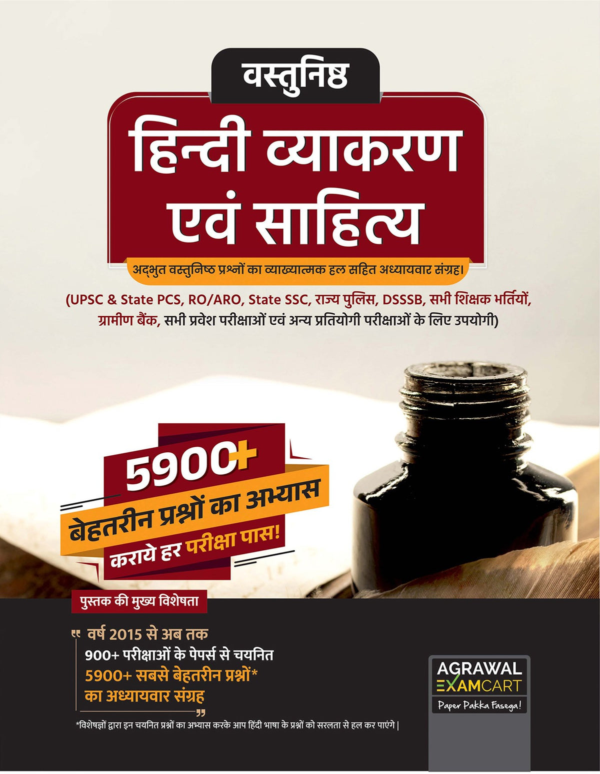 Examcart Math By DP Singh Sir + Reasoning + Hindi Vyakaran + Static GK For All Government Competitive Exam In Hindi Medium (4 Books Combo)